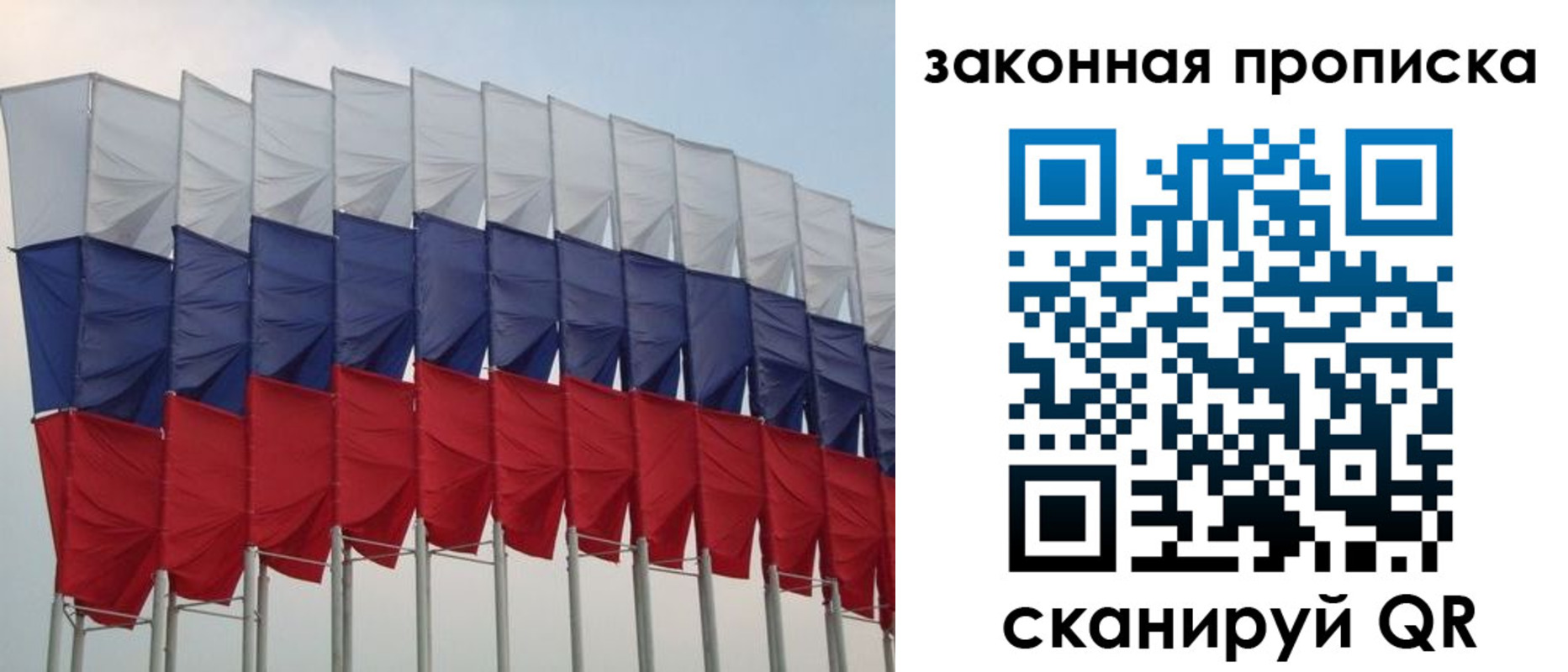 временная регистрация недорого в Азове